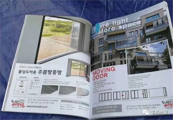 韋柏紗窗進(jìn)入韓國市場