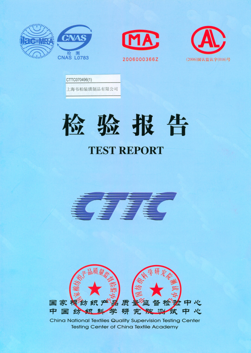 韋柏紗網(wǎng)防水3級(jí)，拒油6級(jí)，甲醛0