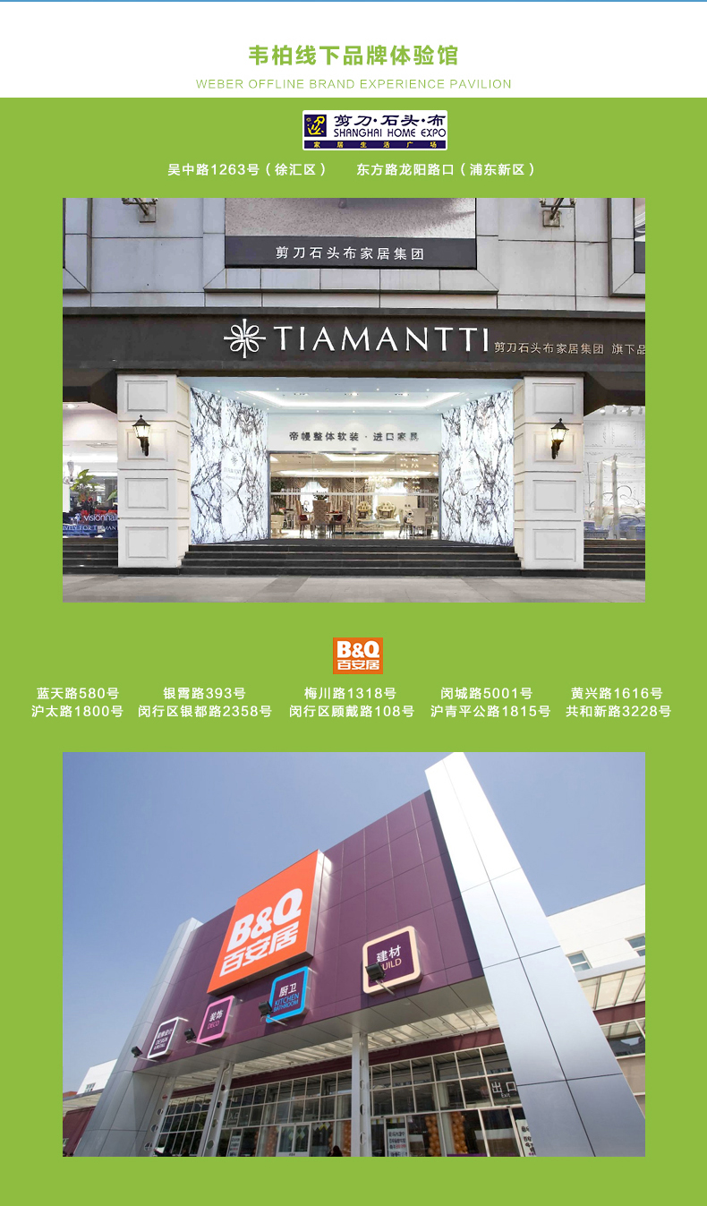 無(wú)軌隱形紗門13