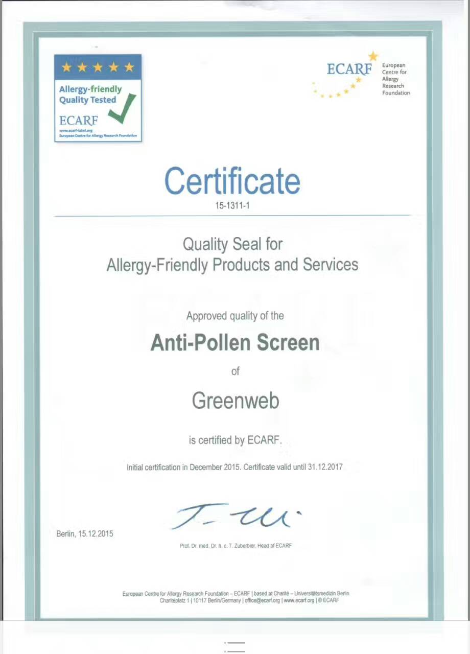 歐盟防花粉認(rèn)證