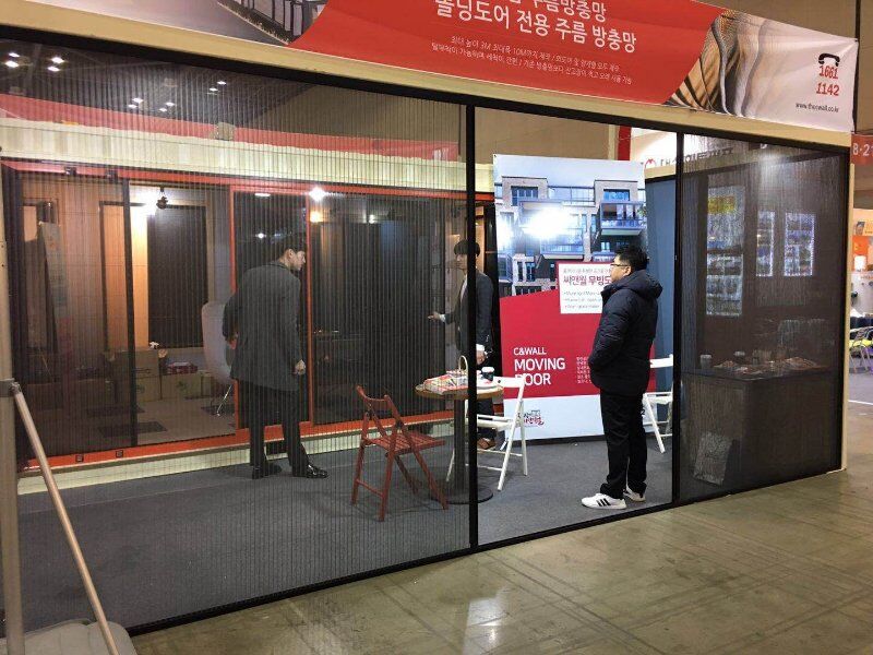 韓國(guó)國(guó)際展覽中心