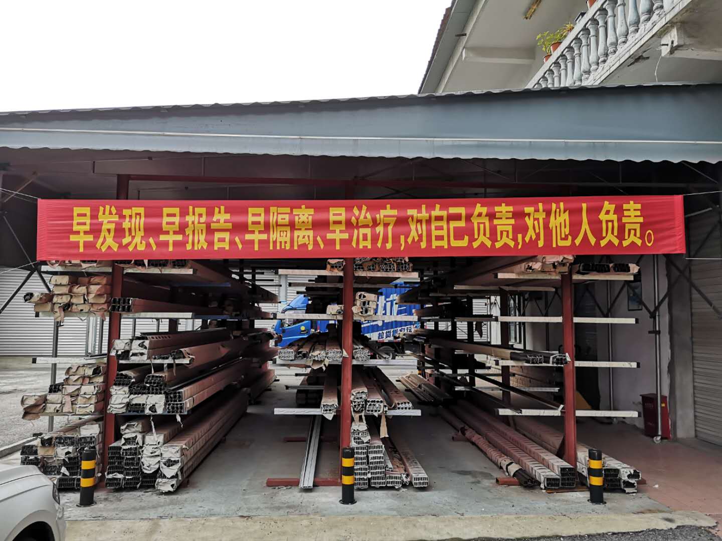 無(wú)軌隱形紗門(mén)