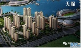 海滄天源(廈門) 海滄天源(廈門)